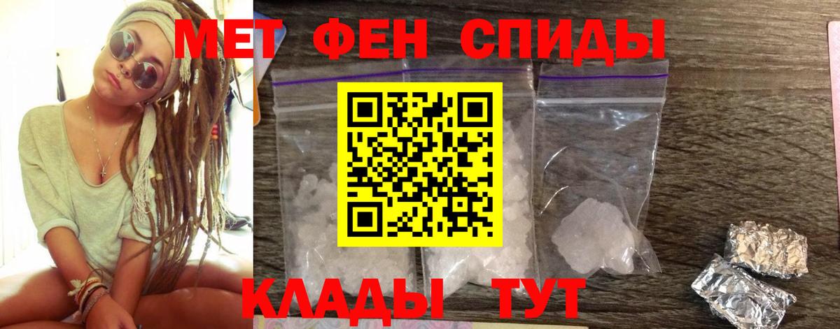 Амфетамин 98% Ишимбай
