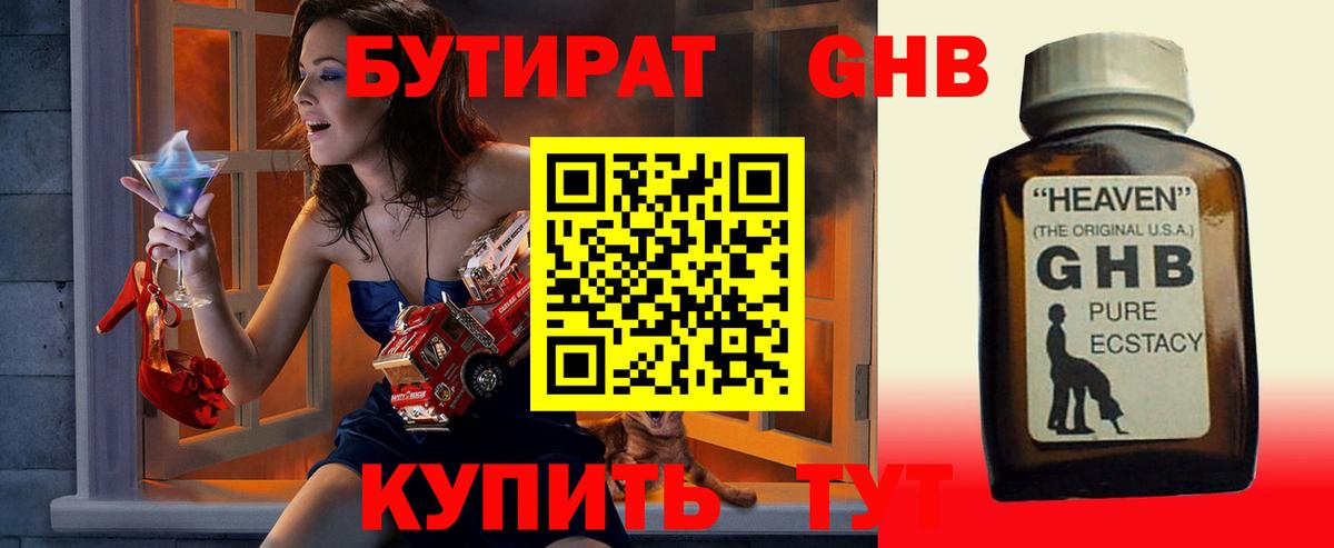 Марихуана  Вход с VPN  Канабис  НБОМе  Как найти закладки?  ГАШИШ  Ишимбай  МЕФ кристаллы  ГАШ 