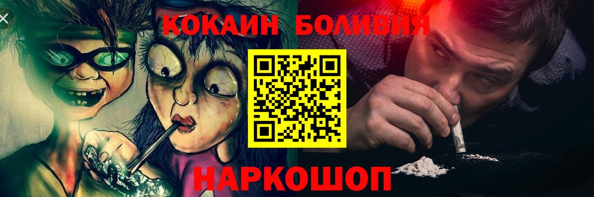 Cocaine 99% Ишимбай