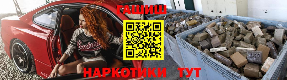 Гашиш  цена наркотик  Ишимбай  ГАШ Premium  Вход с VPN 