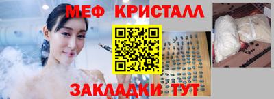 альфа пвп VHQ Уссурийск