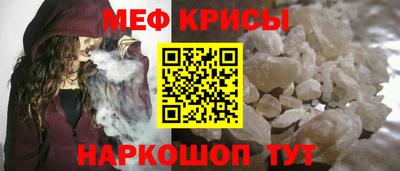 альфа пвп VHQ Краснознаменск