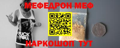 mdma Краснодар