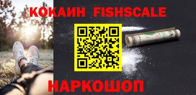 альфа пвп VHQ Краснознаменск