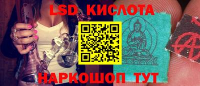альфа пвп VHQ Краснознаменск