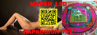 марки nbome Усть-Илимск