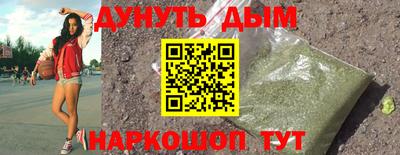 дурь Краснокаменск