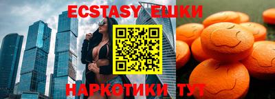 mdma Краснодар