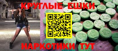 альфа пвп VHQ Краснознаменск