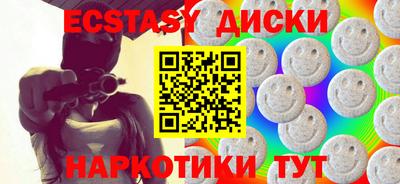mdma Краснодар