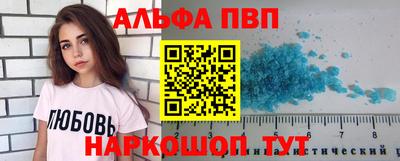 дурь Краснокаменск