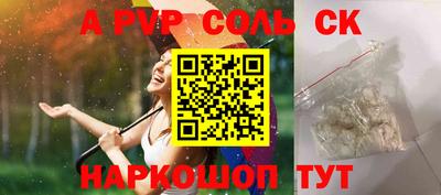 дурь Краснокаменск