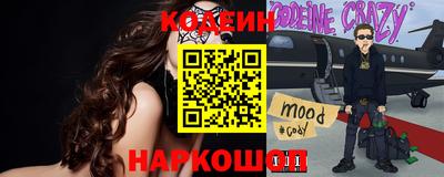 альфа пвп VHQ Краснознаменск