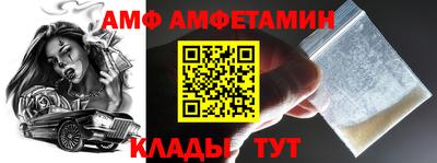 альфа пвп VHQ Краснознаменск
