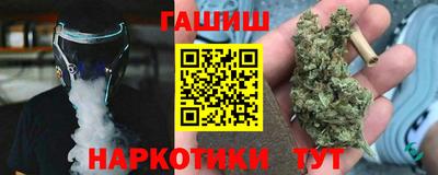 дурь Краснокаменск