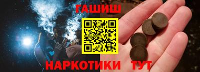 альфа пвп VHQ Краснознаменск
