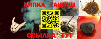 дурь Краснокаменск