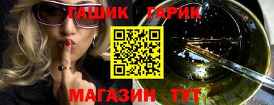 альфа пвп VHQ Краснознаменск