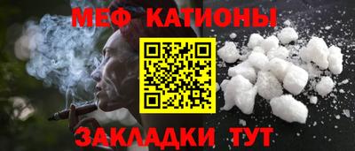 mdma Краснодар