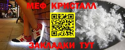 альфа пвп VHQ Краснознаменск
