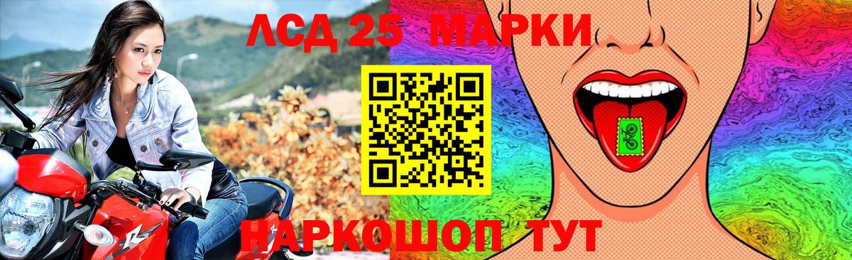LSD-25 экстази ecstasy  LSD-25 экстази  Ишимбай  Вход с VPN  Лсд 25 экстази ecstasy 