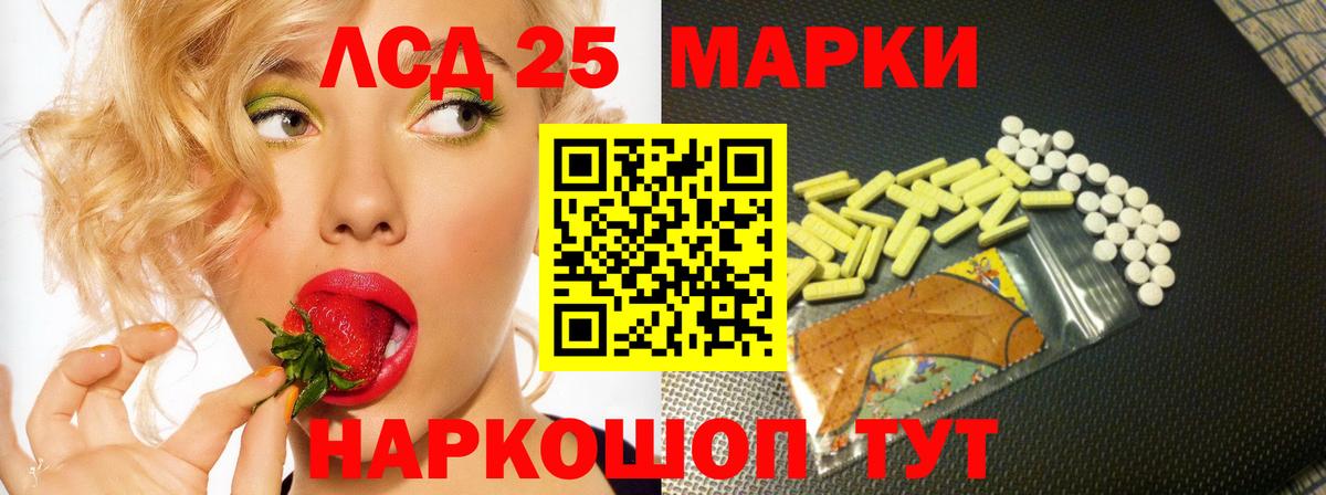 Кокаин Ишимбай