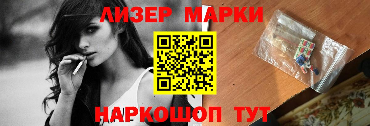 Лсд 25 экстази ecstasy Ишимбай
