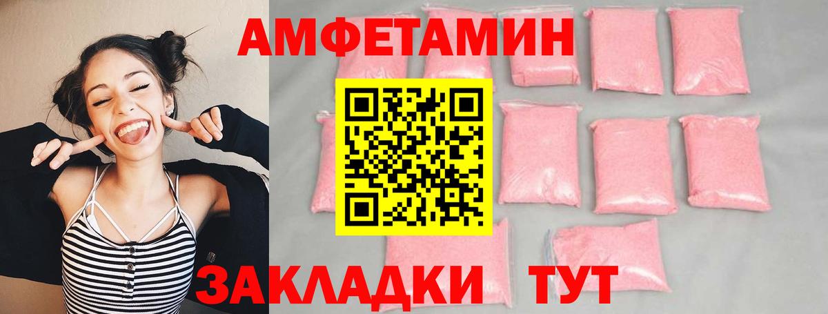 Метамфетамин кристалл  Вход с VPN  Ишимбай 