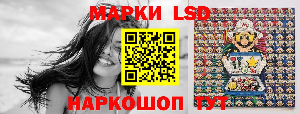 Марки N-bome 1500мкг  Марки N-bome 1500мкг  Вход с VPN  Марки N-bome  Ишимбай 