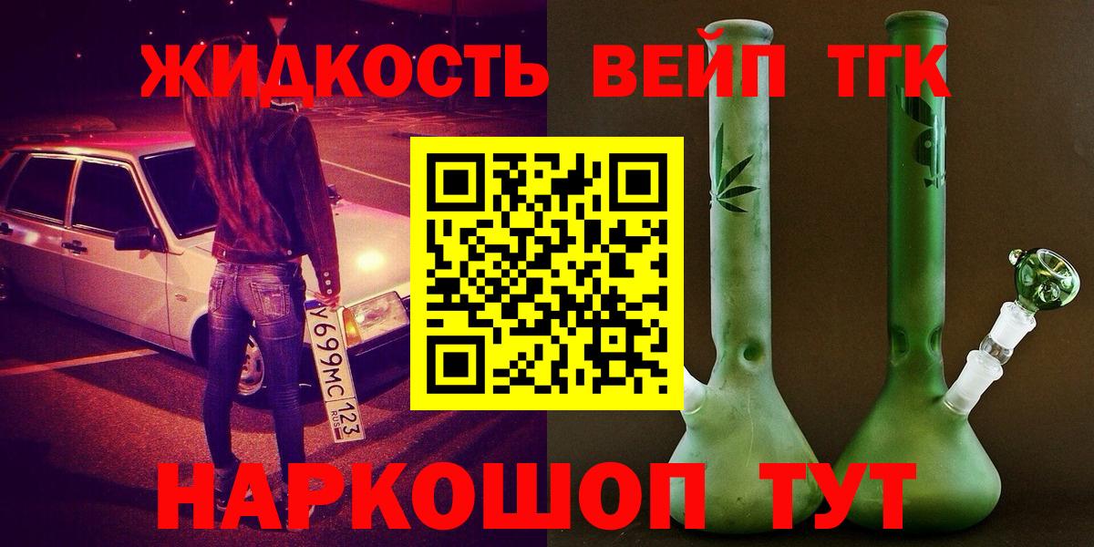 Ишимбай  Дистиллят ТГК вейп  купить наркотик  ТГК Wax  Вход с VPN 