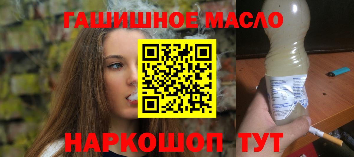 Дистиллят ТГК концентрат Ишимбай