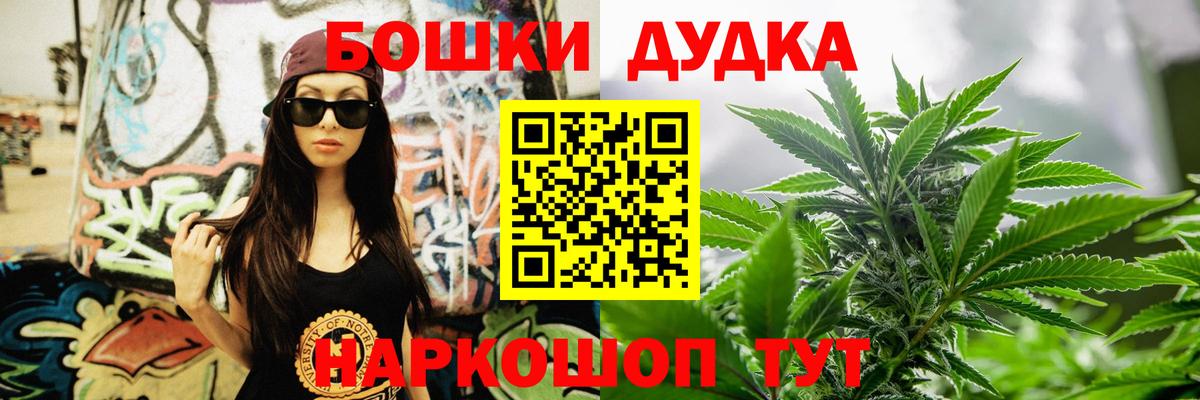 Каннабис марихуана Ишимбай