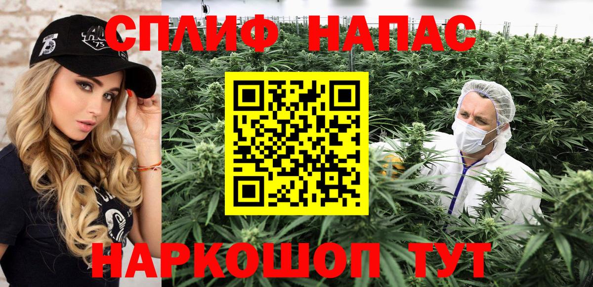 Марихуана план  Конопля MAZAR  Вход с VPN  Ишимбай 